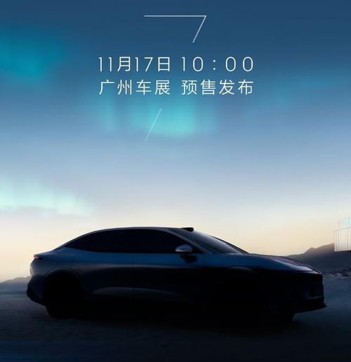 东莞290极氪汽车发布智能汽车全域AI，比亚迪的未来服务提升用户体验